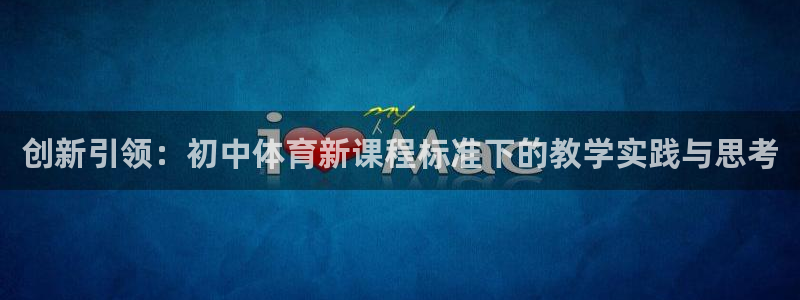 178篮球直播在线免费观看