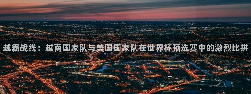 178直播高清免费足球直播