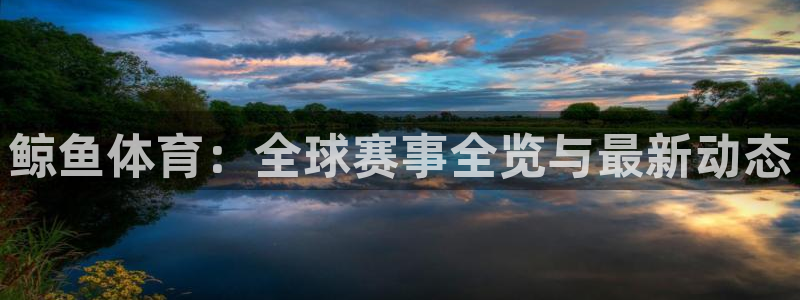 178免费直播体育
